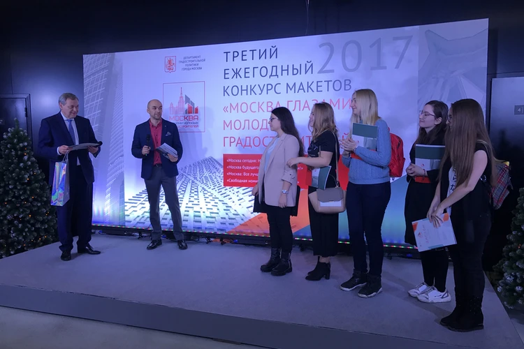 На ВДНХ наградили победителей конкурса макетов «Москва глазами молодых градостроителей»