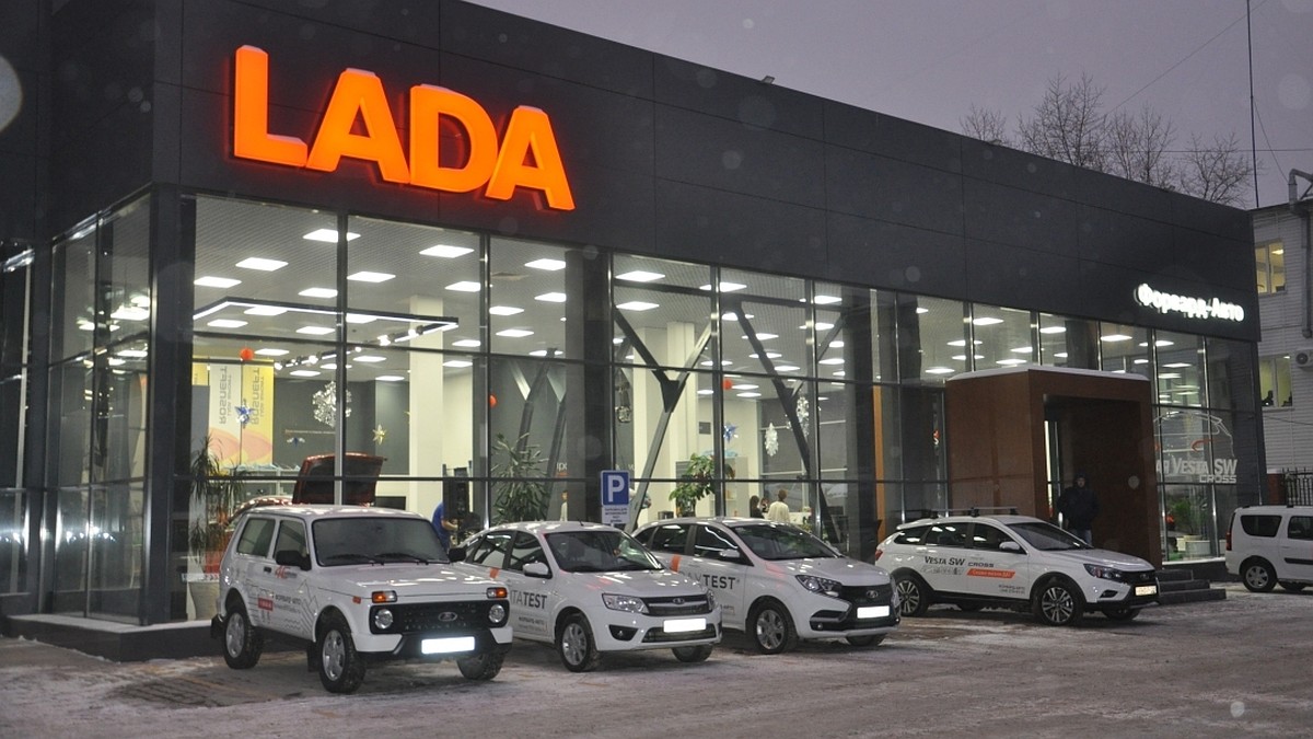 В центре Перми открылся новый дилерский центр LADA компании 