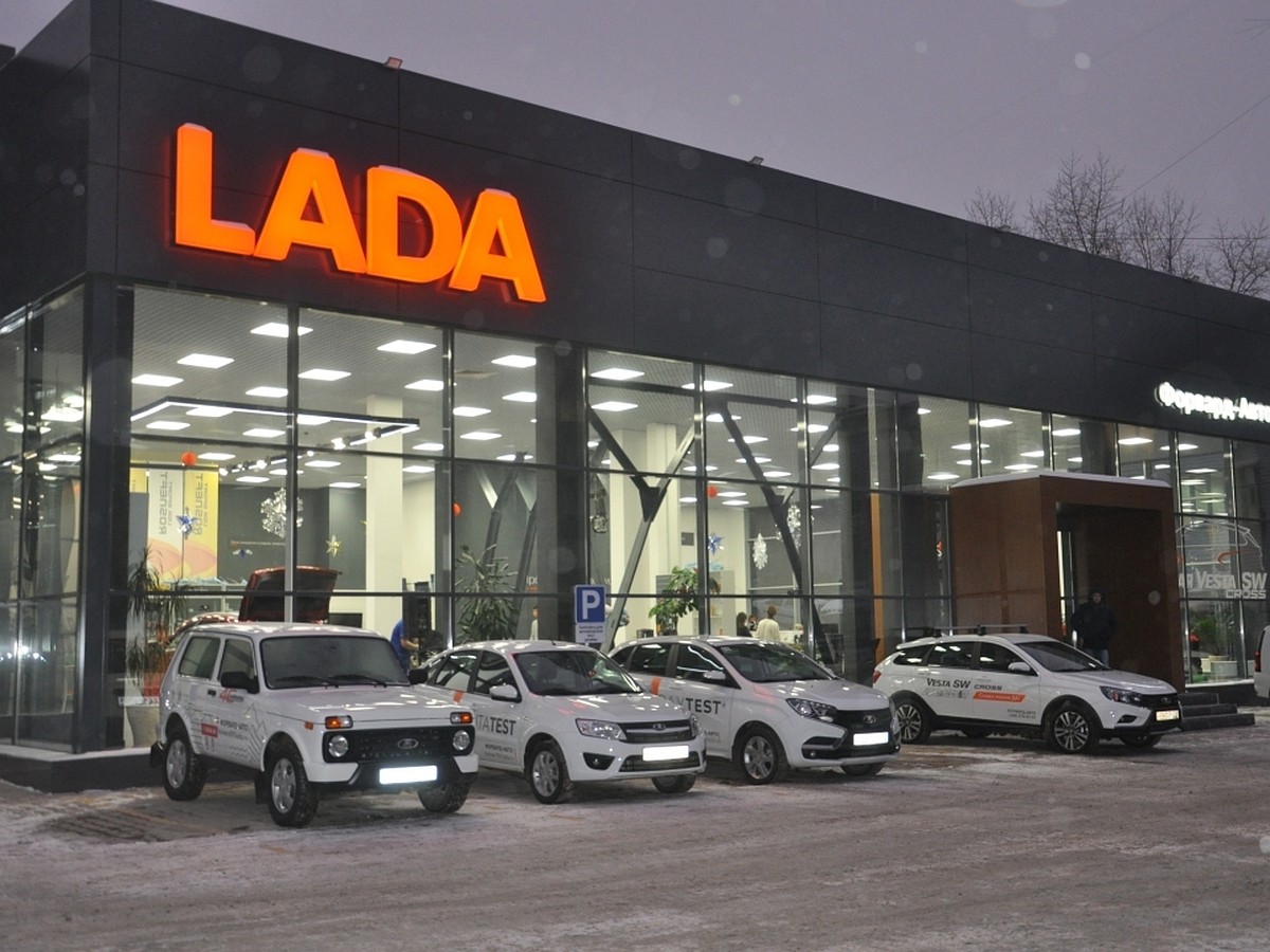 В центре Перми открылся новый дилерский центр LADA компании 