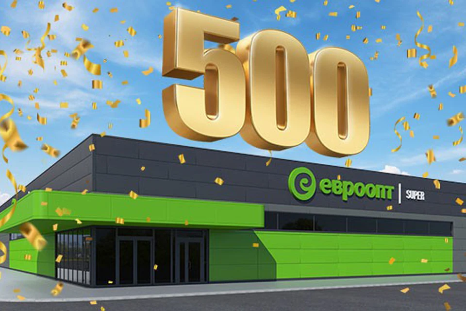 Открытие супермаркета "Евроопт" – лучший подарок для жителей района накануне Нового года!