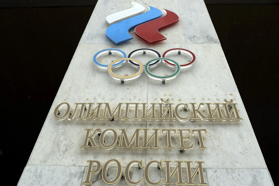 Опубликован список 111 российских спортсменов, чье участие в Олимпиаде не допущено МОК.