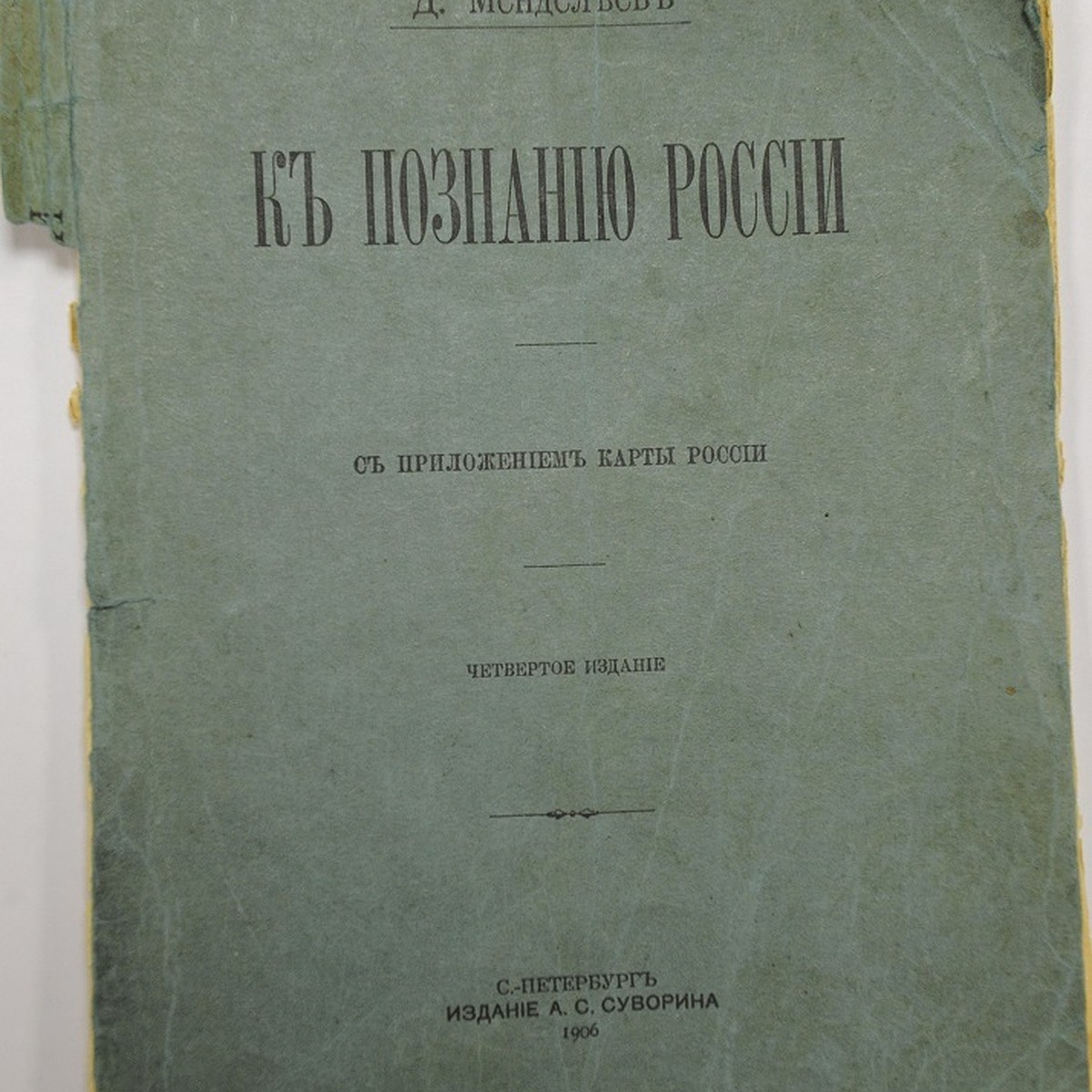 О патриотизме, обналичивании и яблочках - KP.RU