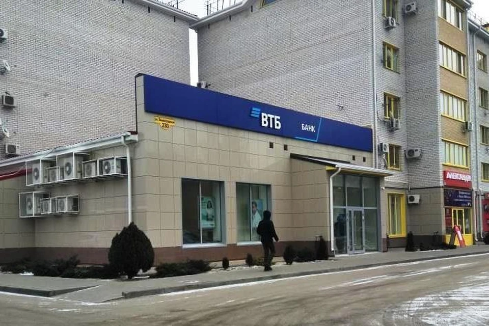 Банк втб ул обороны 57 михайловка фото ВТБ открыл первый офис в Тихорецке - KP.RU