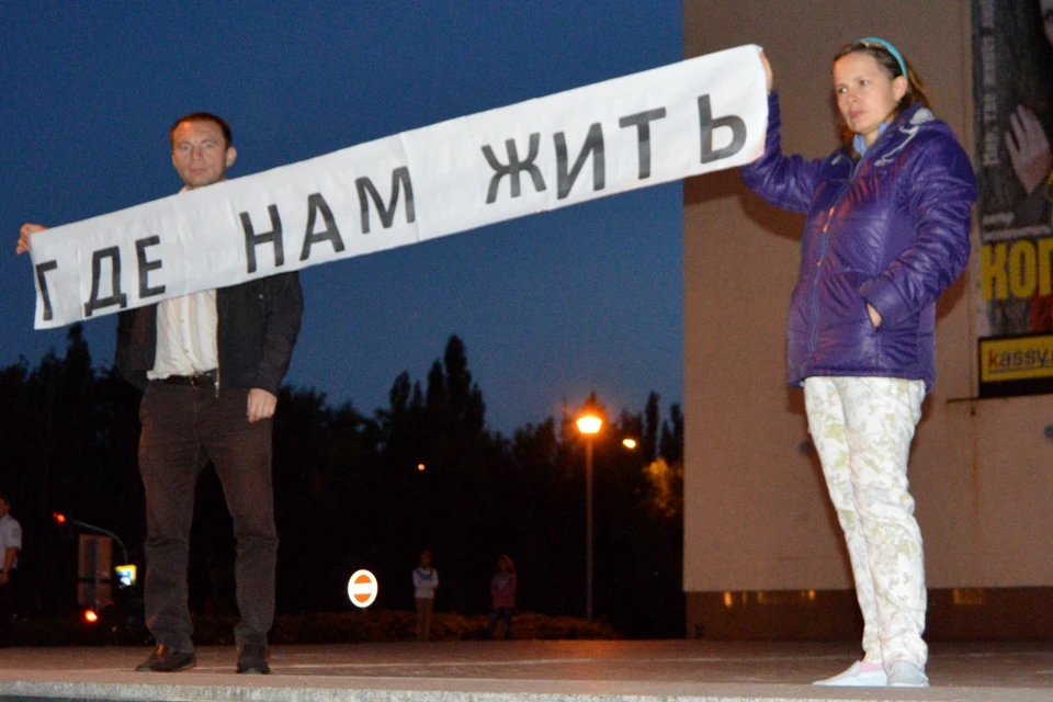 5000 дольщиков выйдут на митинг в Липецке