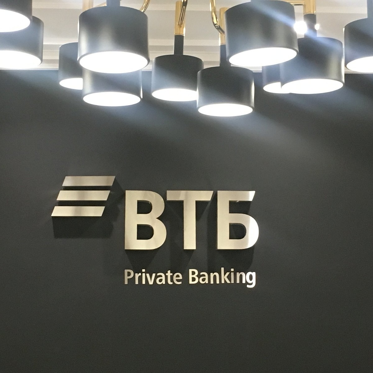 Офис Private Banking ВТБ в Туле открылся по новому адресу - KP.RU