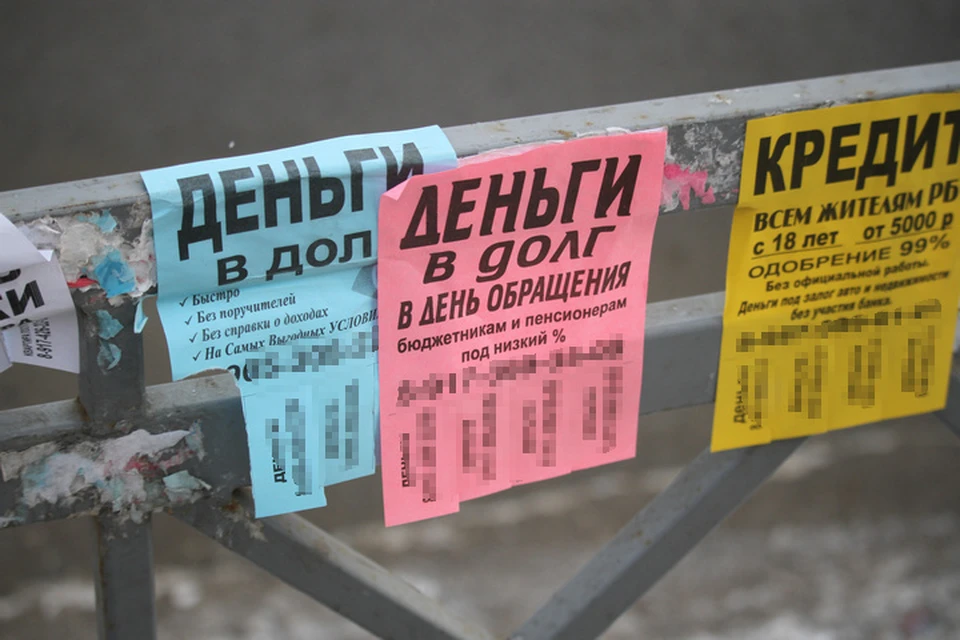 Подобными объявлениями пестрит каждая уфимская остановка