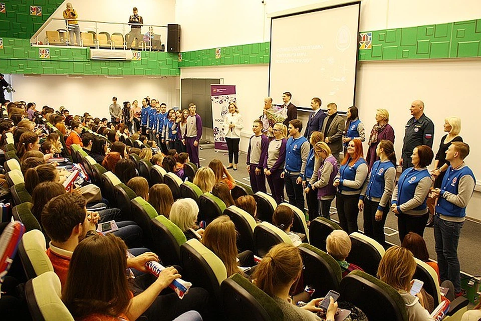 Городские волонтеры в Москве начали свою подготовку к Чемпионату мира-2018