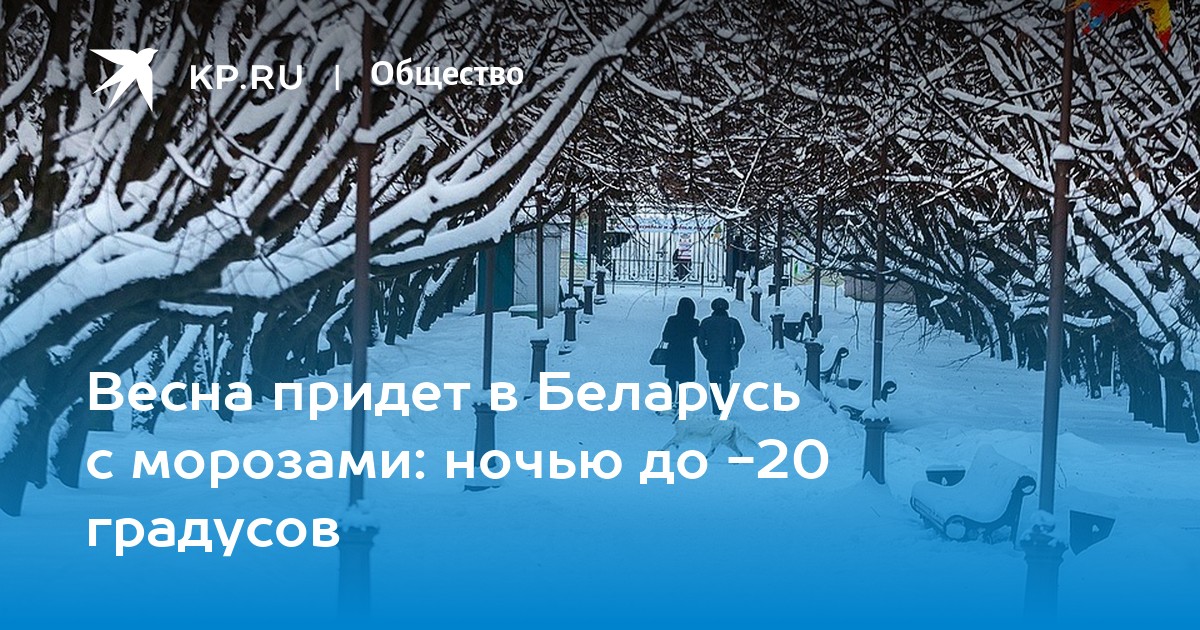 Будут ли в мае морозы ночью