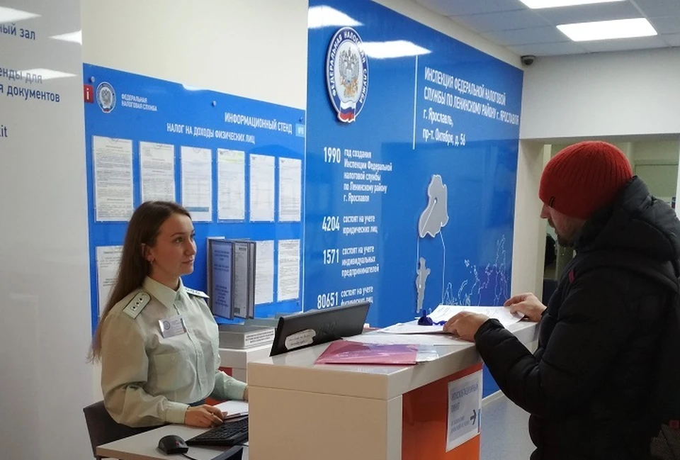 Фото: ИФНС России по Ленинскому району г. Ярославля