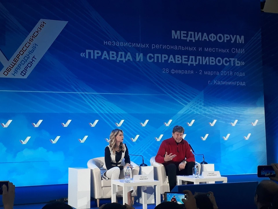 На форуме ОНФ в Калининграде Губерниев высоко оценил достижение тюменского лыжника