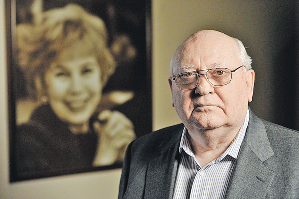 Первый и единственный президент СССР, лауреат Нобелевской премии Михаил Горбачев