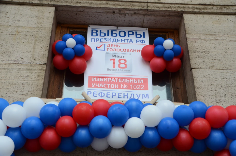 В Волгограде референдум совпал с выборами Президента.