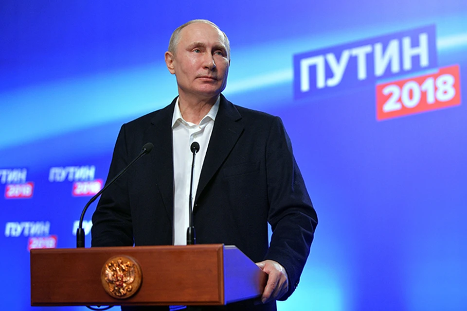 Владимир Путин набирает 76,66 процента голосов после обработки 99,84 процента бюллетеней