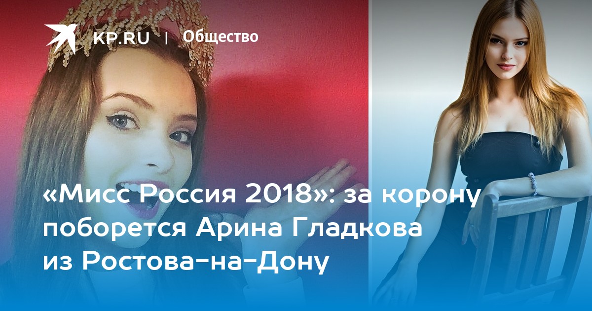 валя гладкова модель 