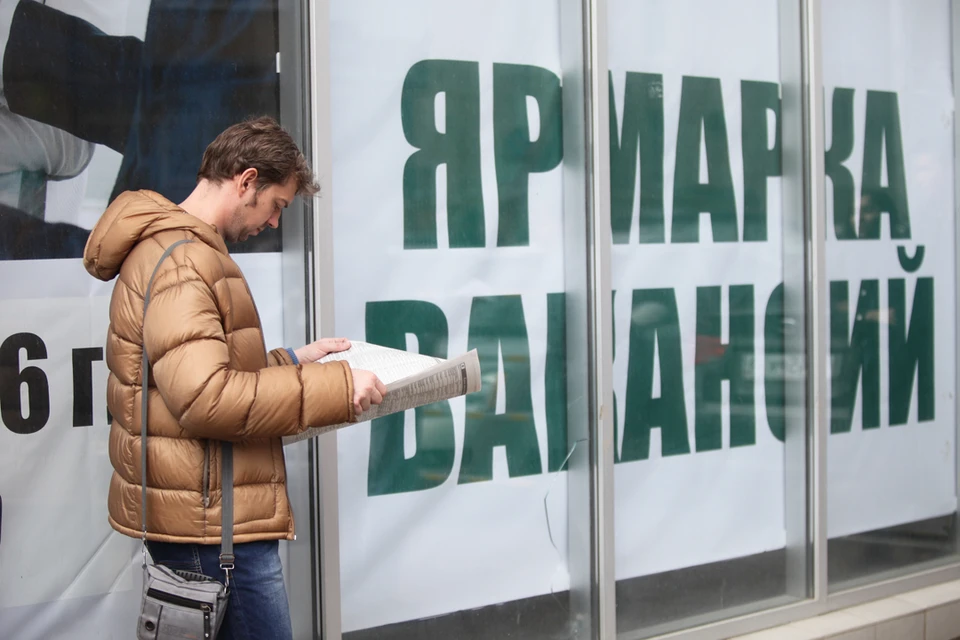 Самая низкая безработица в Москве и Петербурге