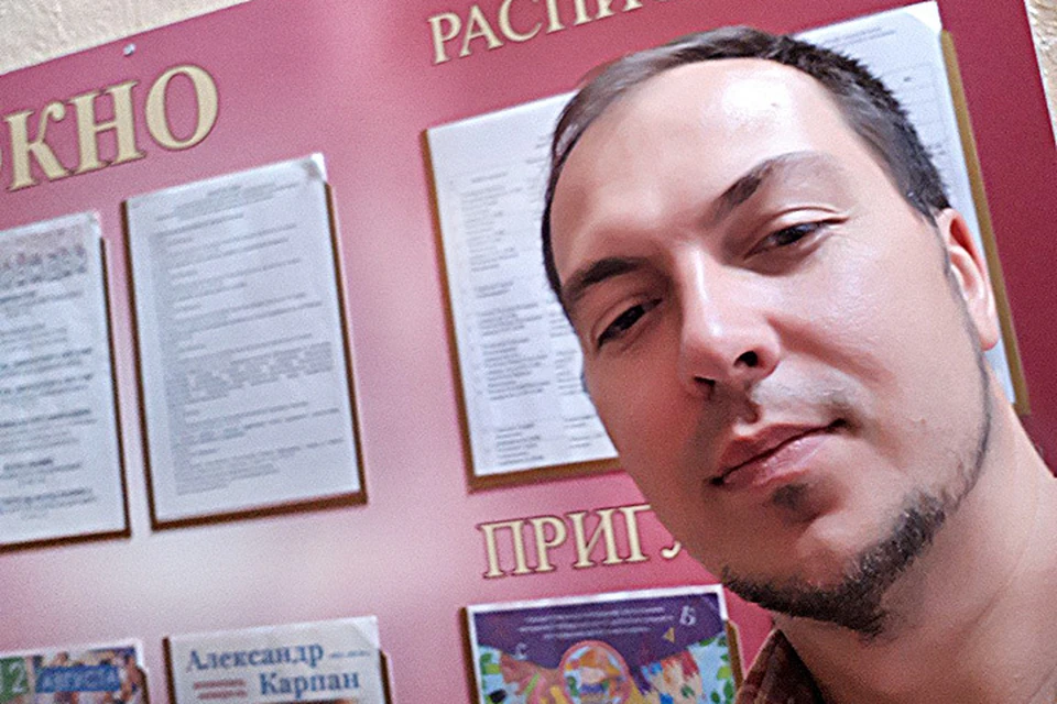 Этого мужчину обвиняют в развращении и изнасиловании детей. Фото: социальные сети. Фото: vk.com