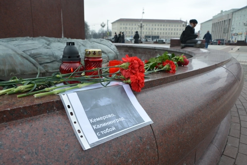 Свечи и цветы на площади Победы в Калининграде.