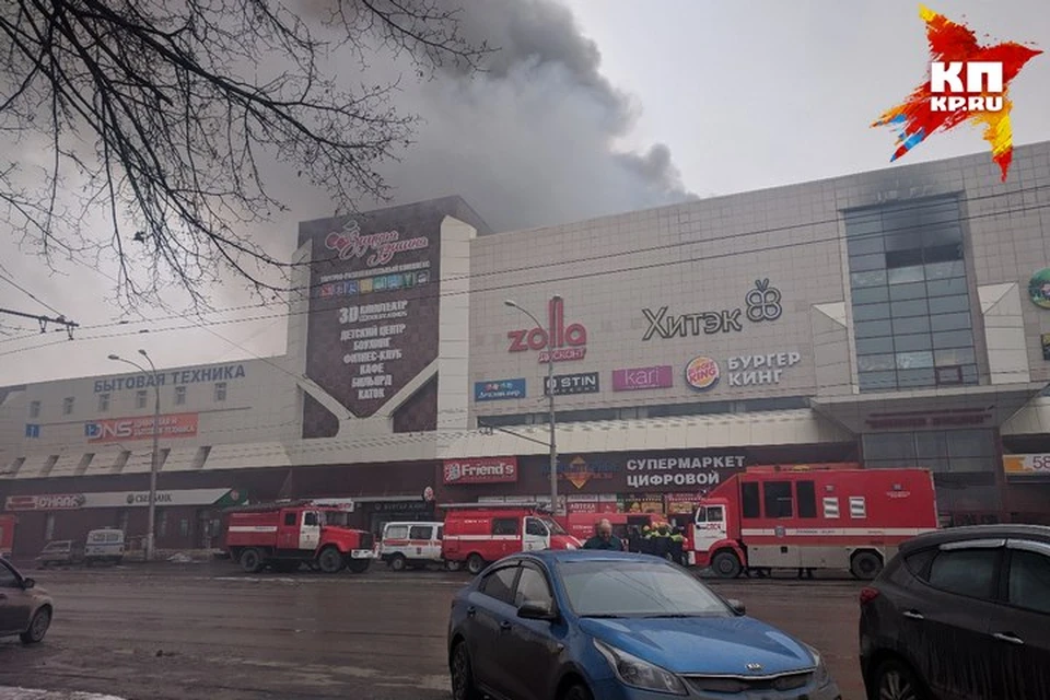 Начало пожара в торговом центре "Зимняя вишня" в Кемерове Фото: Полина ПРИЛУЦКАЯ