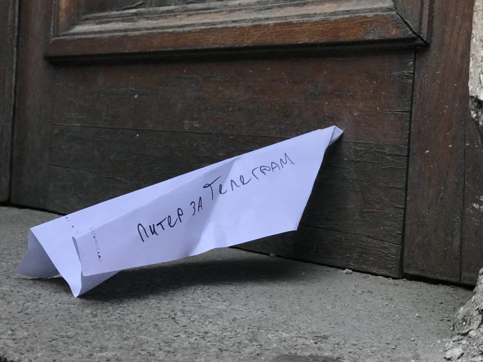 Петербуржцы против закрытия Telegram