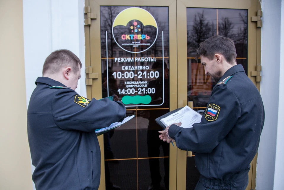 Отделение судебных приставов 3 москва