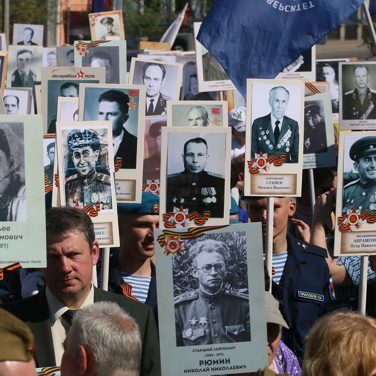 Чтобы помнили бессмертный полк