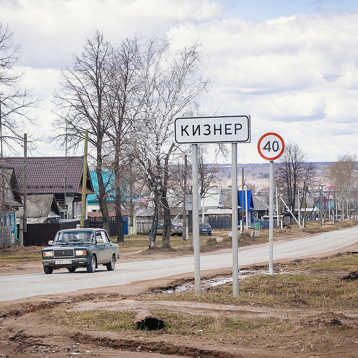 Свиней на подставки, кур – на чердак»: Как живет поселок Кизнер в Удмуртии  во время паводка - KP.RU