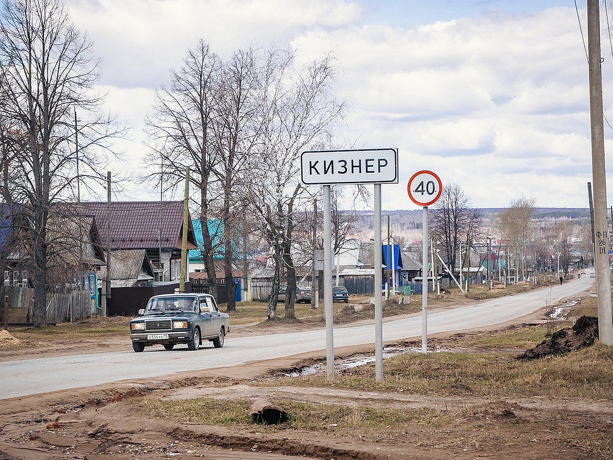 «Свиней на подставки, кур – на чердак»: Как живет поселок Кизнер в Удмуртии  во время паводка - KP.RU