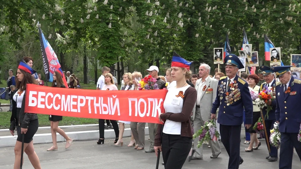 В Петровском районе Донецка прошли торжества, посвященные великому празднику Победы