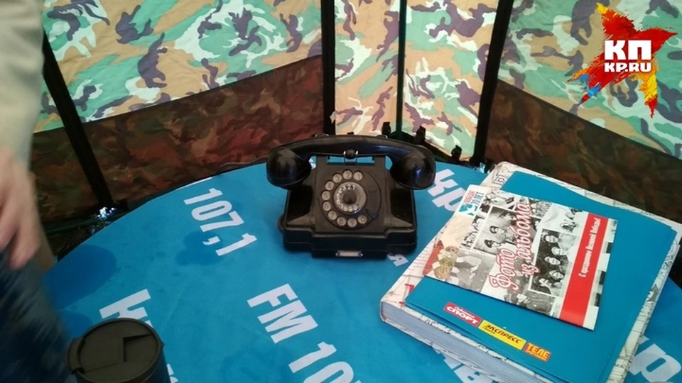 «Комсомолка» развернула военную радио-палатку «Спасибо за Победу». Фото Семена Шерстнева