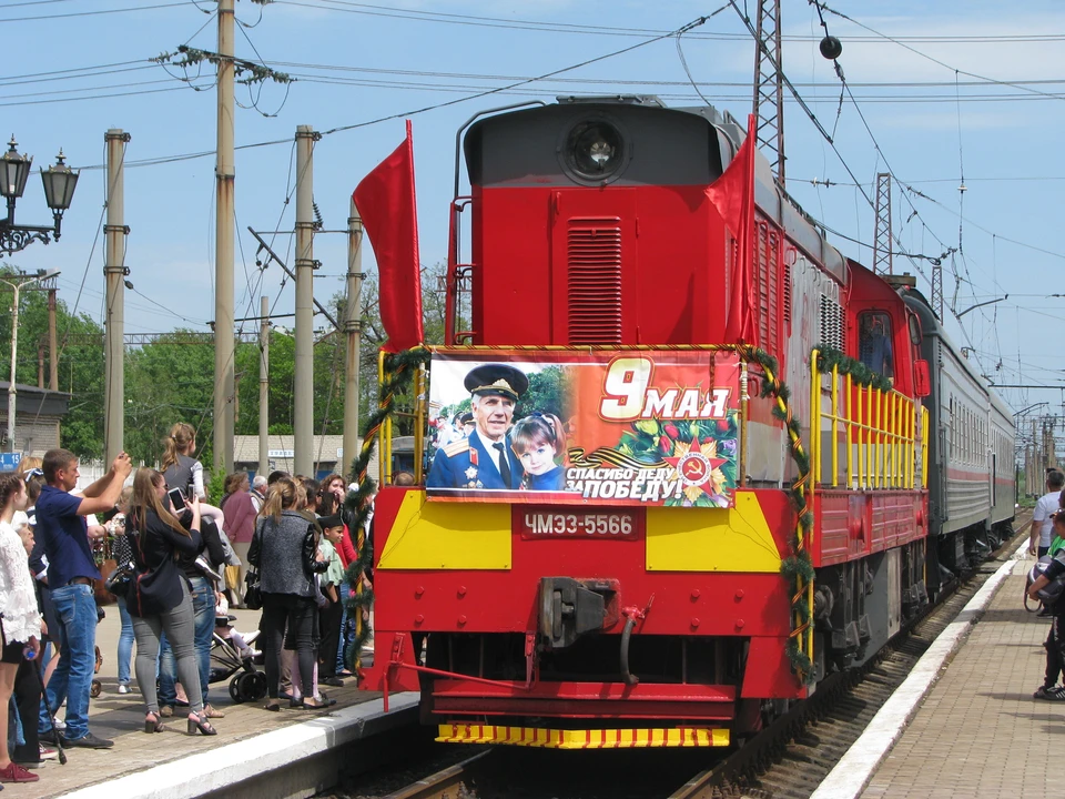 Поезд Победы в Дебальцево