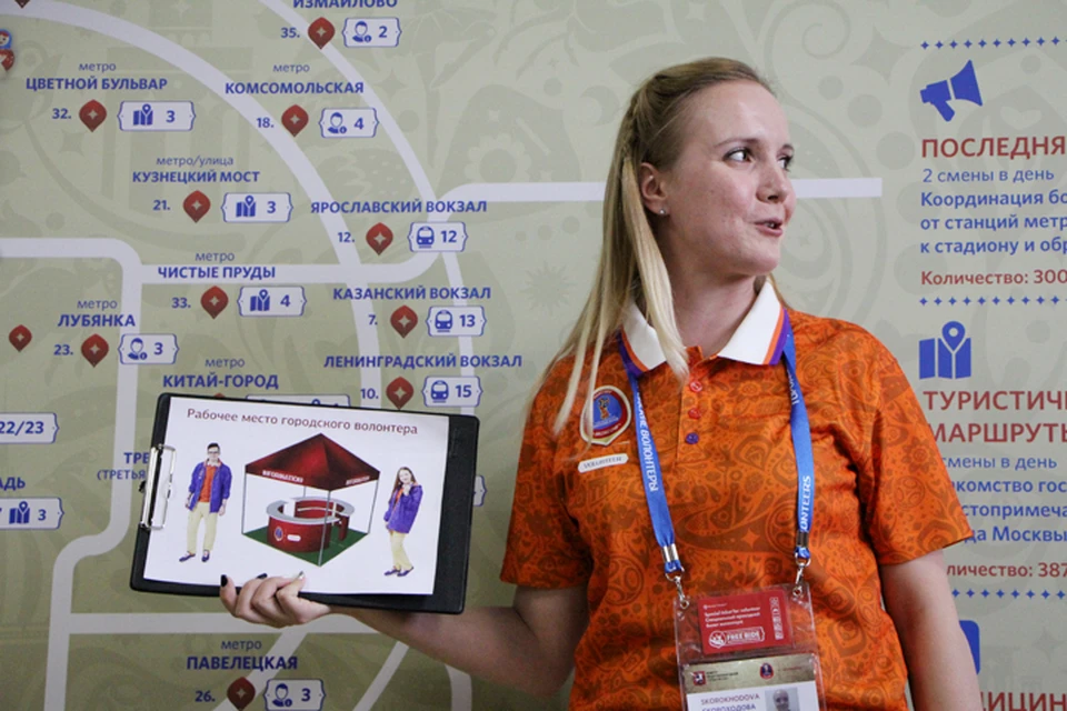 На открытии штаба показали карту Москвы со всеми локациями, где будут помогать городские волонтёры Фото: Юлия ВОЗНЕСЕНСКАЯ