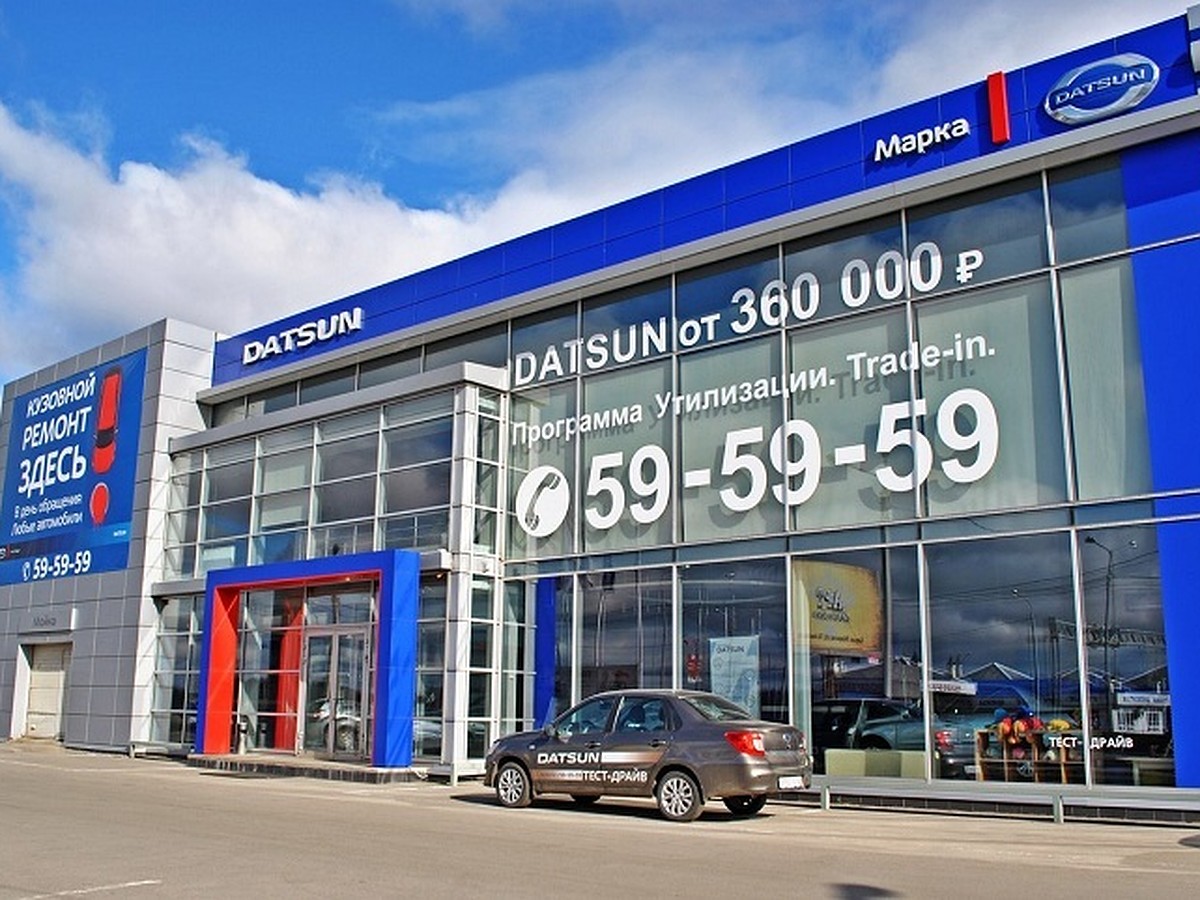 Ваш автомобиль: DATSUN – супербюджетный японец - KP.RU