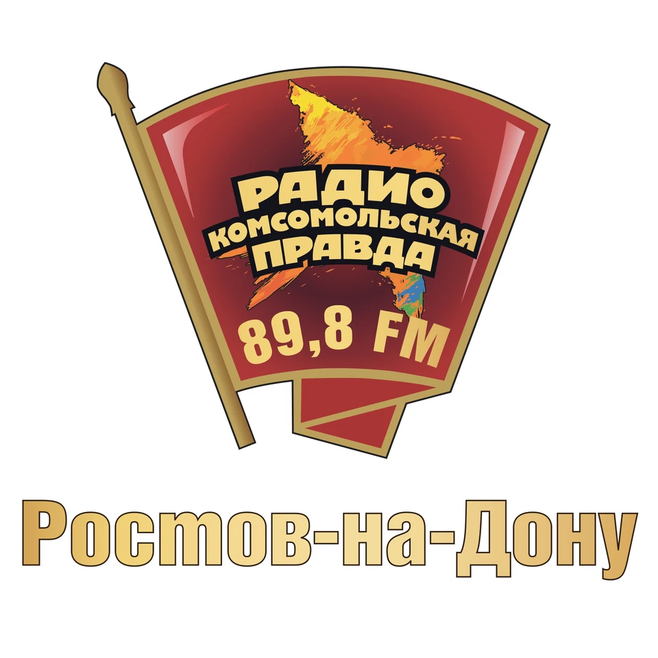 Итоги недели на радио "КП-Ростов".