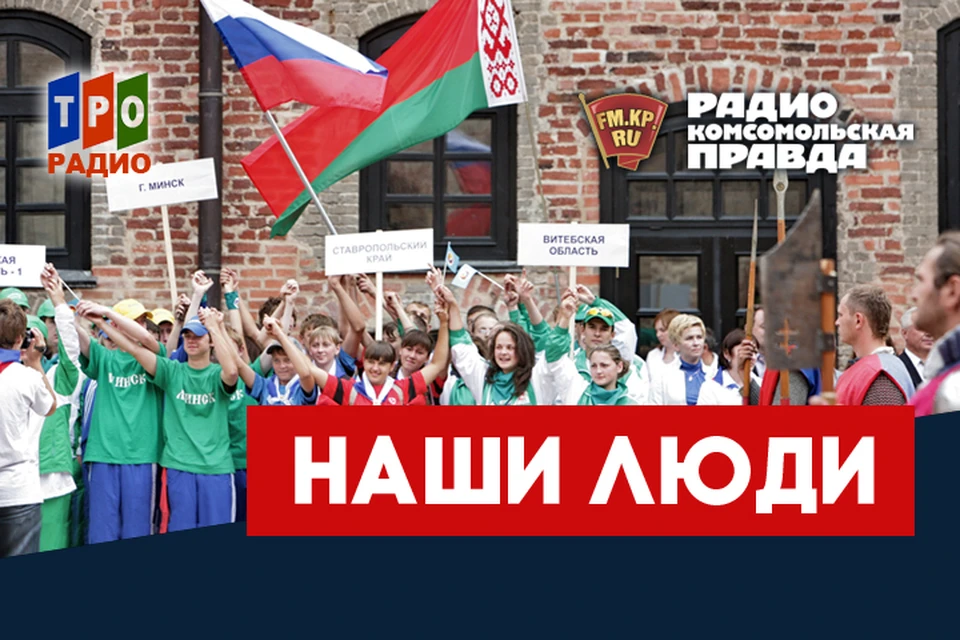 Почему Россия и Беларусь строят Союзное государство, но отмечают Дни независимости?