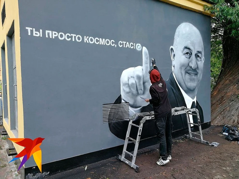 Граффити с Черчесовым в Петербурге закрасят.