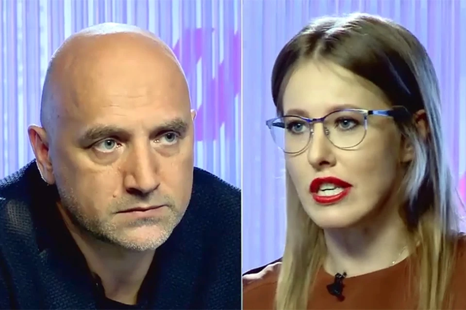 Ксения Собчак и писатель Захар Прилепин