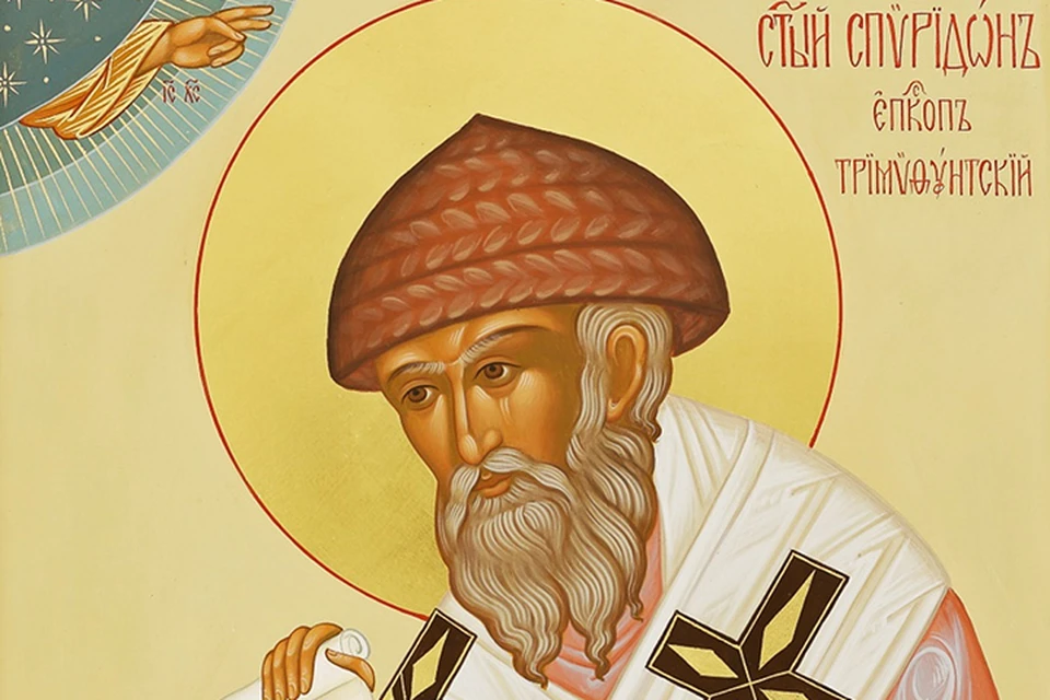Святитель Спиридон Тримифунтский – величайший святой, которого почитают православные во всех концах земного шара