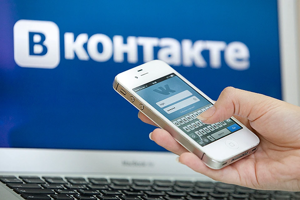 ВКонтакте как крупнейшая коммуникационная платформа обязана выполнять российские законы