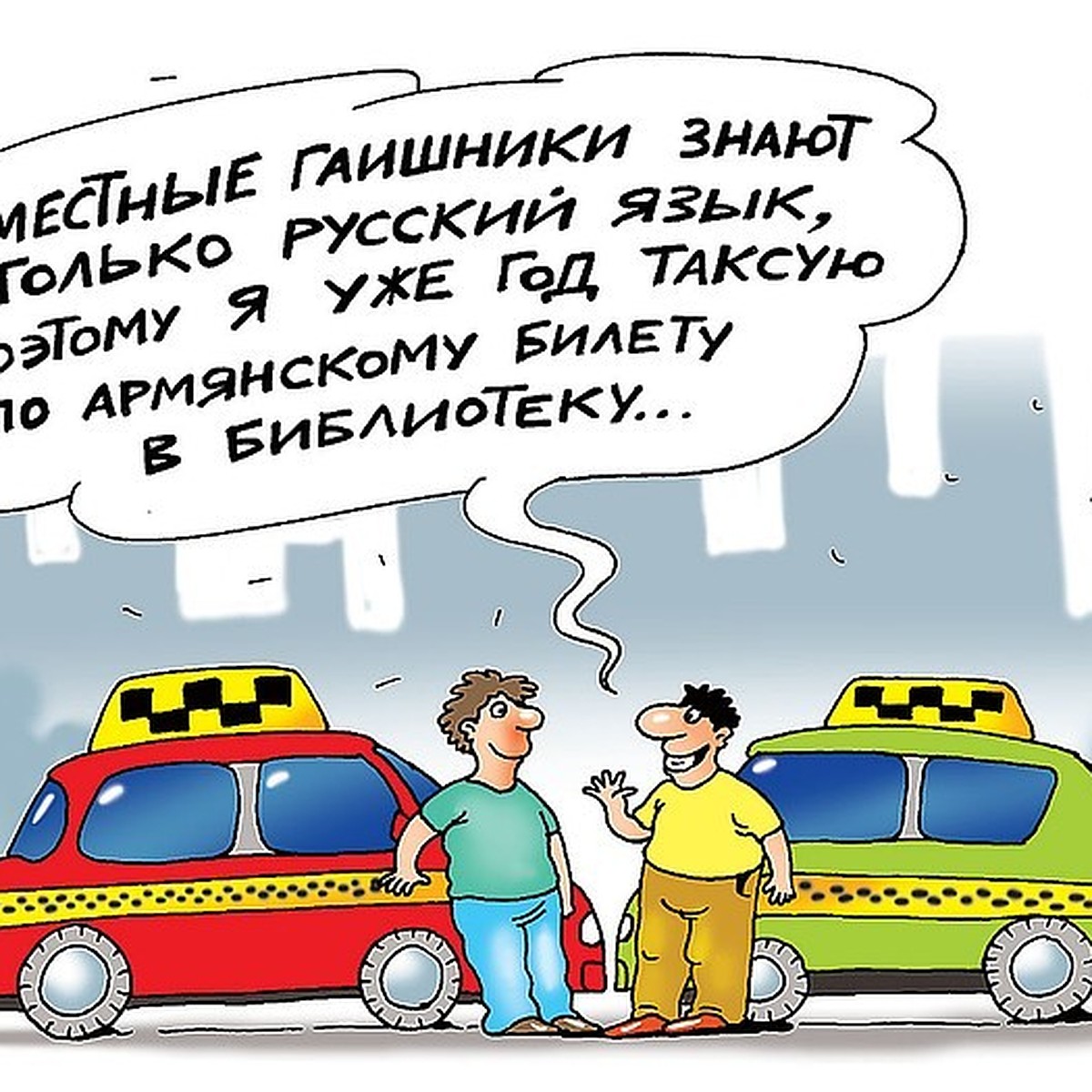 Собянин предложил выдавать лицензию на такси владельцам только российских  автоправ - KP.RU