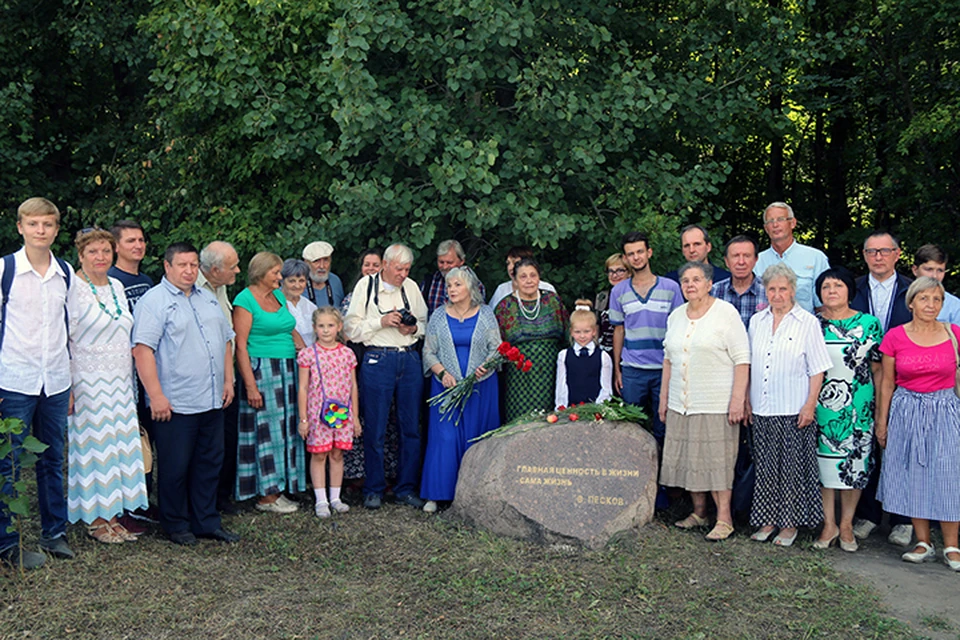 Снимок на память о пятом Дне памяти Василия Пескова у его мемориальноого камня. Фото Виталия Карнауха