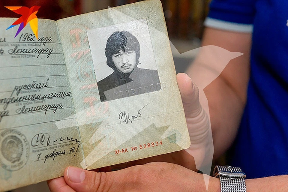 Паспорт Виктора Цоя оценили в 2,5 миллиона рублей. А две рукописи и записную книжку еще в 1 млн рублей