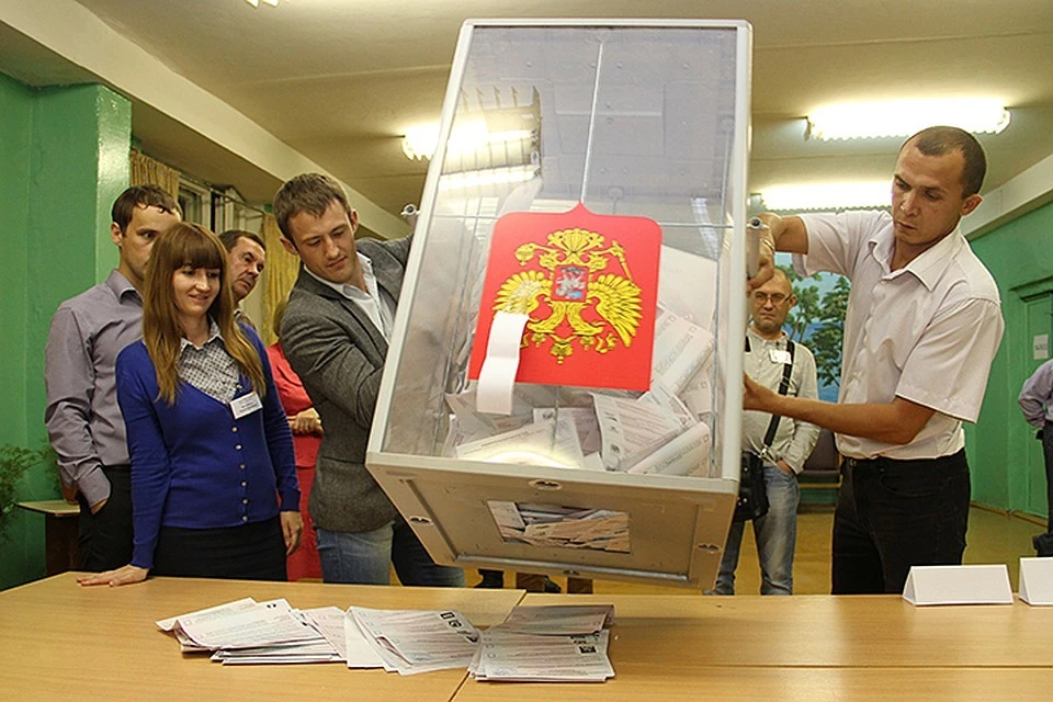 Скоро выборы.