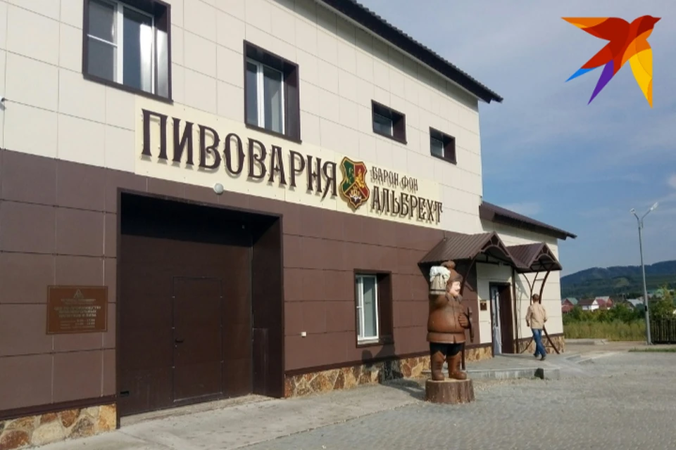 «Барон фон Альбрехт» была открыта в Белокурихе два года назад