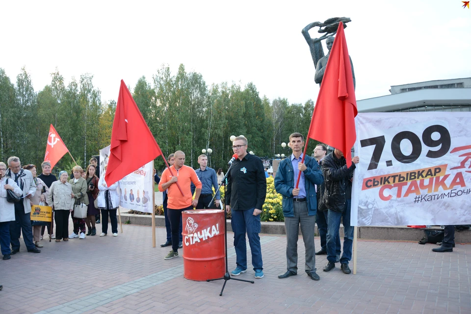 Активисты КПРФ выступали против пенсионной реформы, свалки в Урдоме, роста цен на бензин и повышения налогов