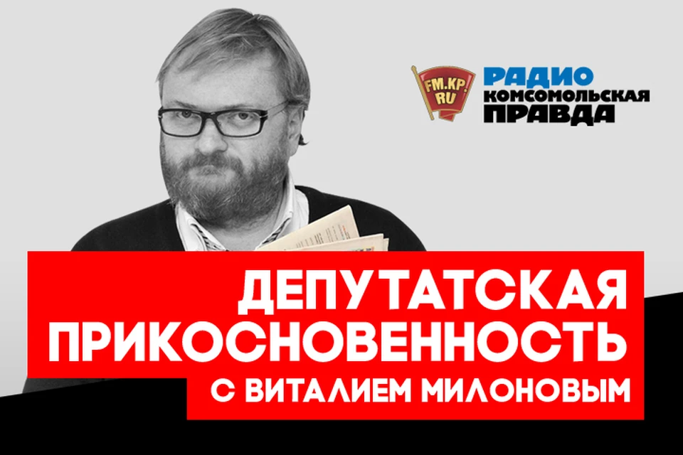 Милонов требует запретить "Давай поженимся" и "Замуж за Бузову"