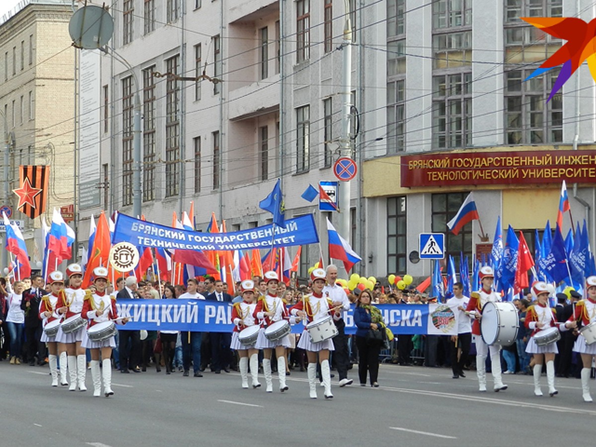 День города-2018 в Брянске: ограничение движения и парковки - KP.RU