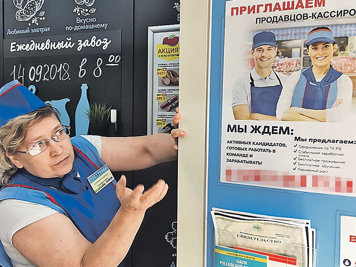 Ищем работу в Москве для женщины 50+: «Лучше приводите свою дочь!» - KP.RU