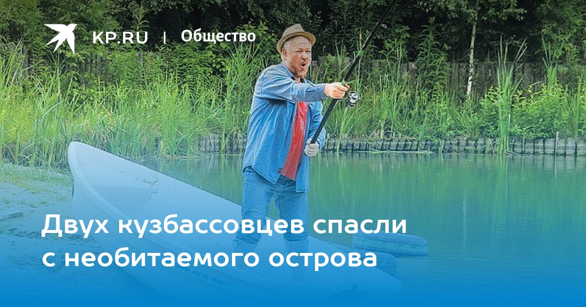 С какого числа нельзя ловить с лодки. Рыбалка в Строгино