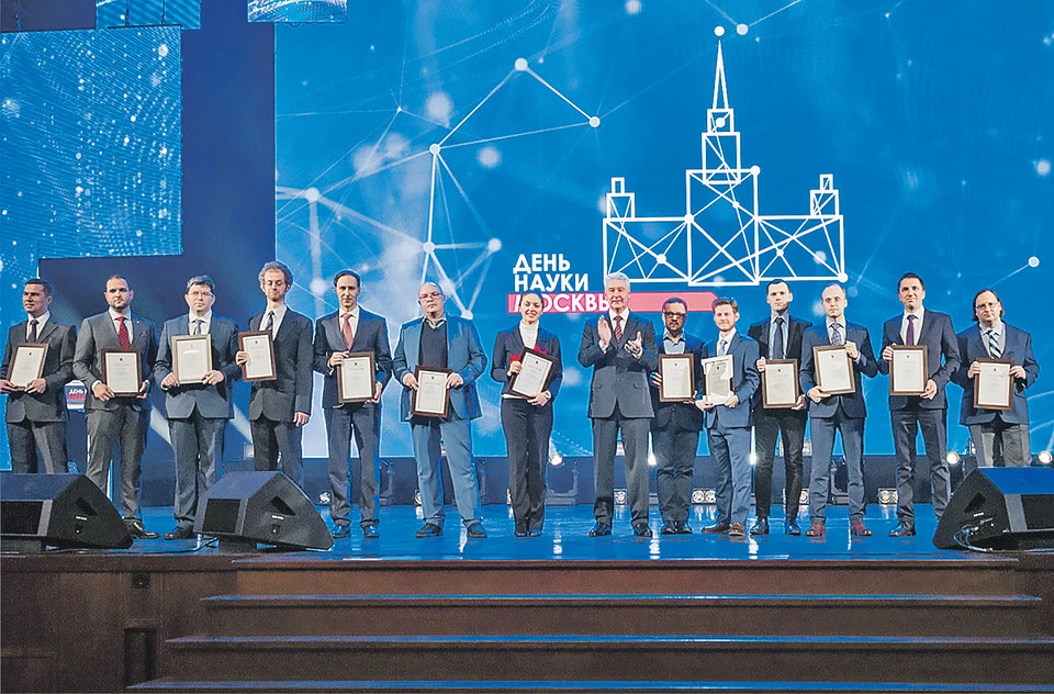 5 февраля 2018 года. Вручение дипломов лауреатам премий Правительства Москвы молодым ученым.
