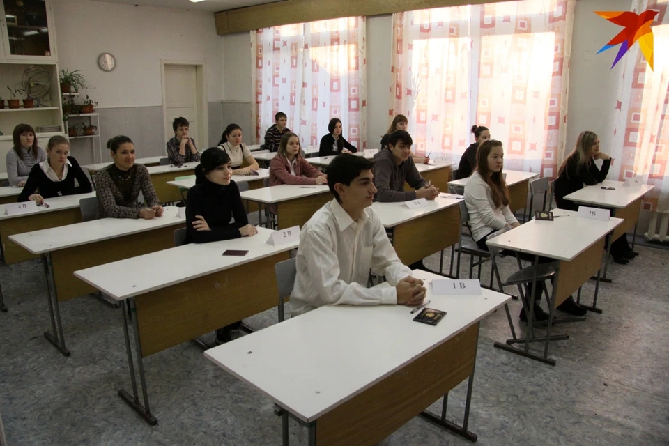 Экзамен продлится 3 часа 55 минут